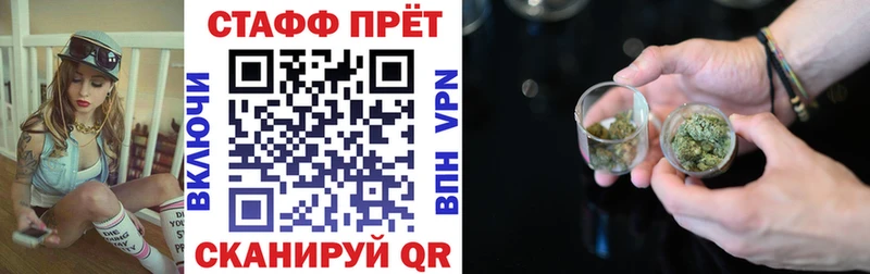Купить закладку COCAIN  Меф  Гашиш  Липецк