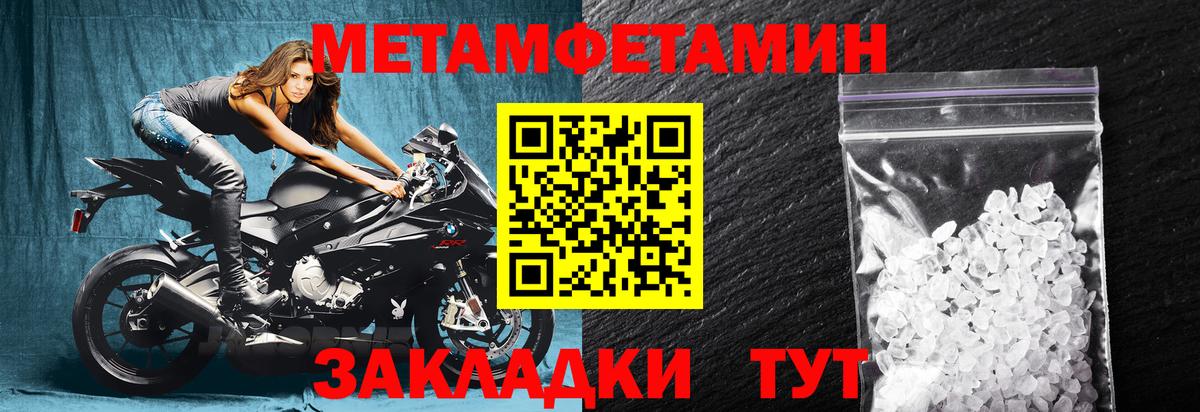 Amphetamine 97% Липецк