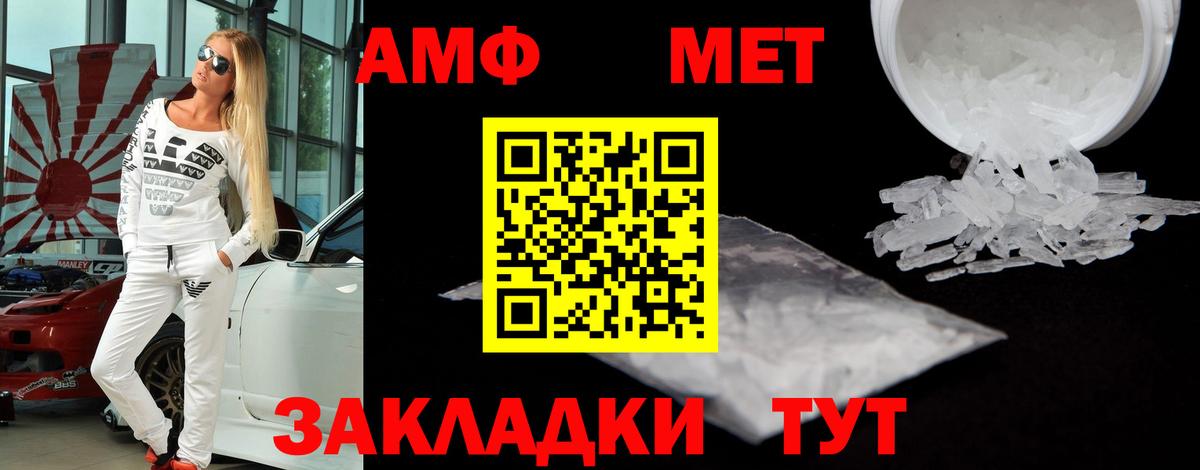 Amphetamine  Amphetamine  АМФЕТАМИН Premium  Липецк 