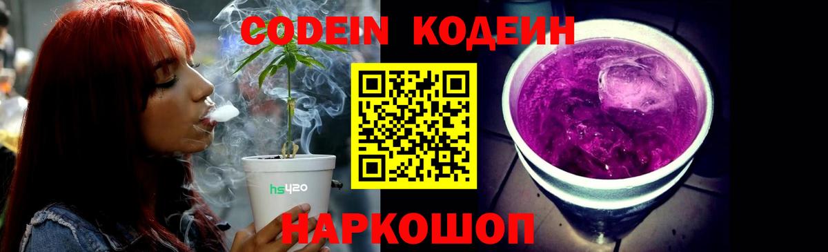 ГАШ Липецк