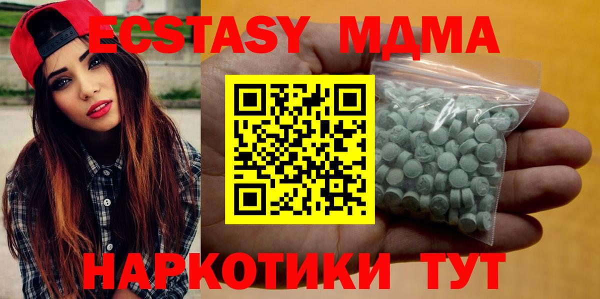 Ecstasy 99% Липецк