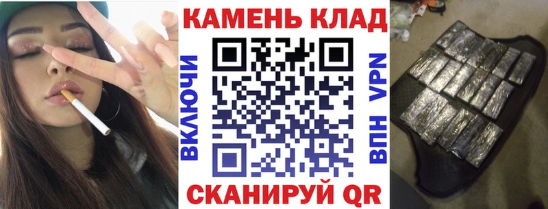 ГАШ хэш  Купить где  Липецк 