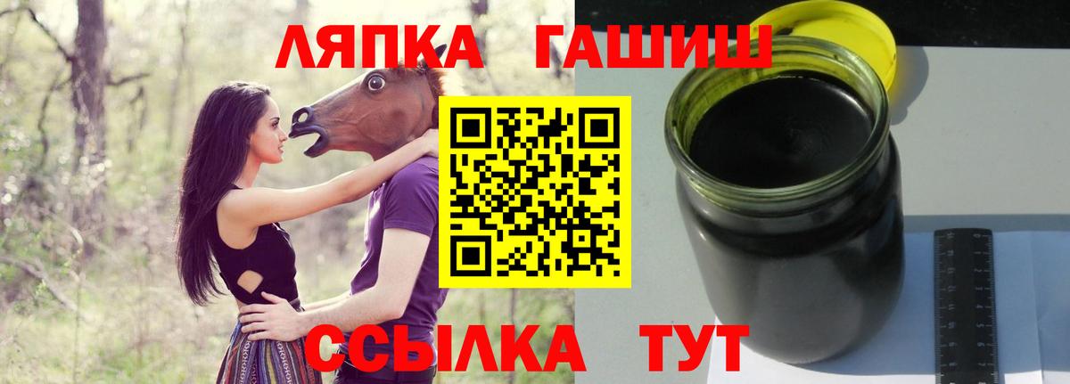 Меф   Вход с VPN  КОКАИН  Где купить наркотики?  Гашиш  Липецк  Канабис 
