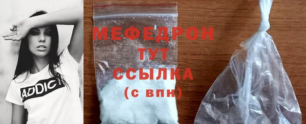 mix Заводоуковск