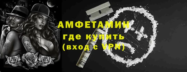 а пвп мука Заволжск