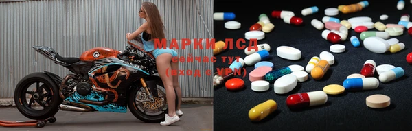 МДМА Ельня