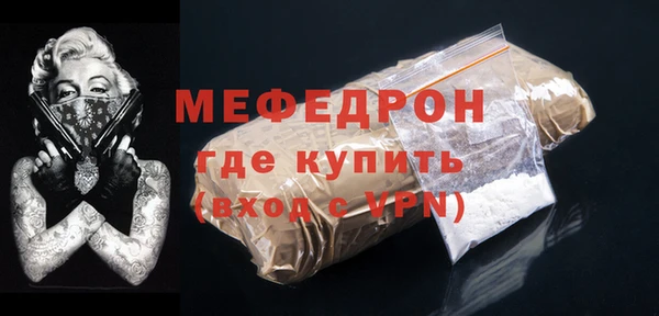 ALPHA PVP Елизово