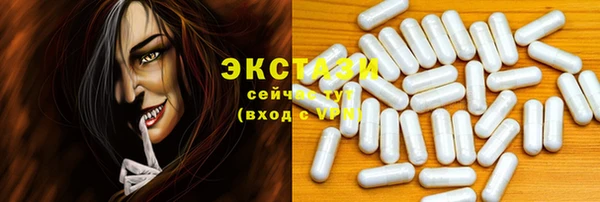 гашик Елабуга