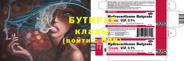 МДМА Ельня