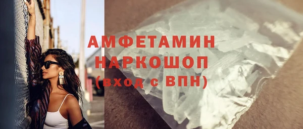 МДМА Ельня