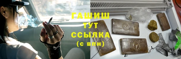 сатива Заволжье