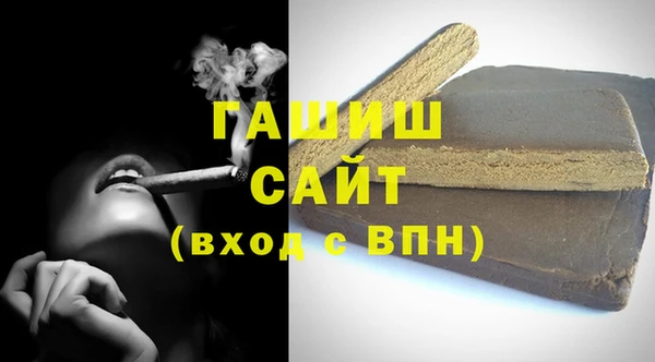 ALPHA PVP Елизово