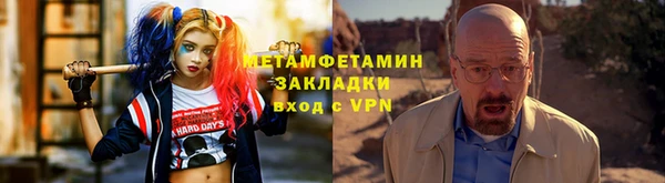 МДМА Ельня