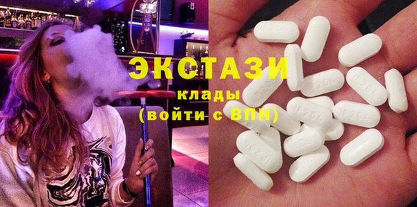 гашик Елабуга