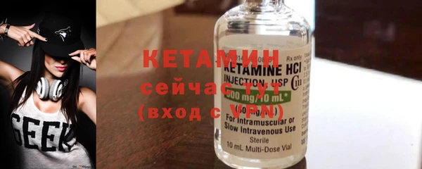 МДМА Ельня