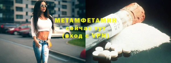 гашик Елабуга
