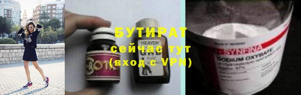 гашик Елабуга