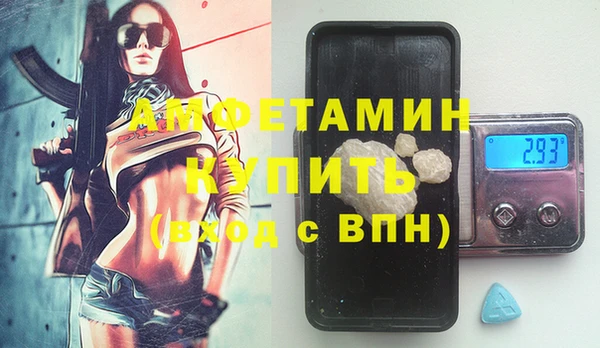 а пвп мука Заволжск