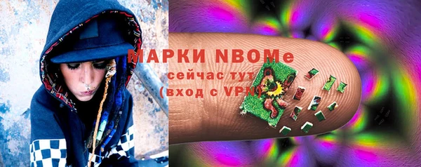 а пвп мука Заволжск