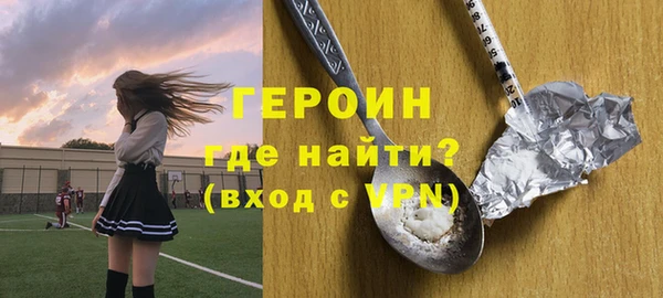сатива Заволжье