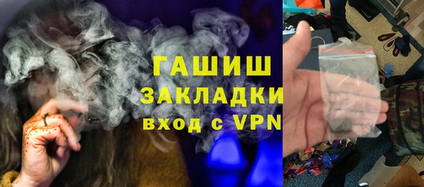 ALPHA PVP Елизово