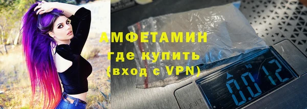 МДМА Ельня