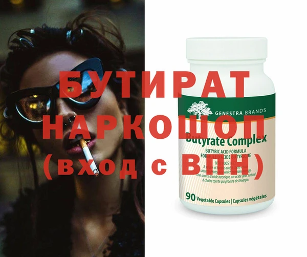 гашик Елабуга