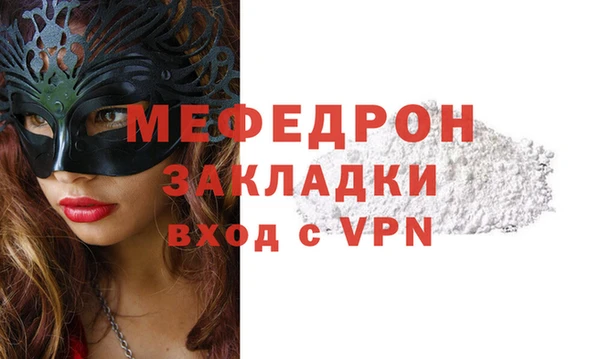 mix Заводоуковск