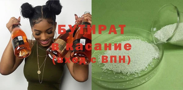 mix Заводоуковск