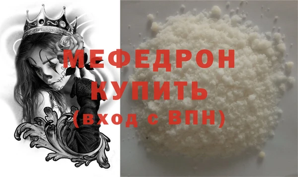ALPHA PVP Елизово