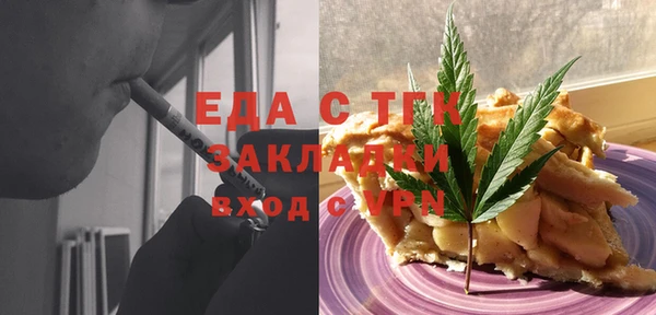 гашик Елабуга