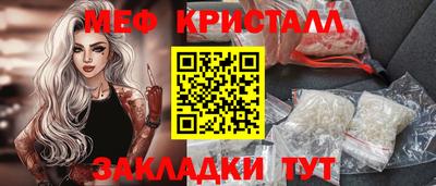 кристаллы Чебаркуль