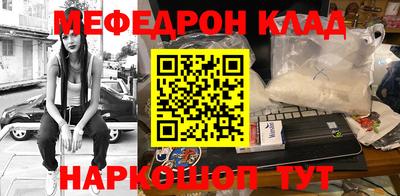 кристаллы Апшеронск