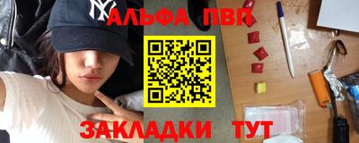 spice Апрелевка