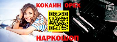 гидра Чебоксары