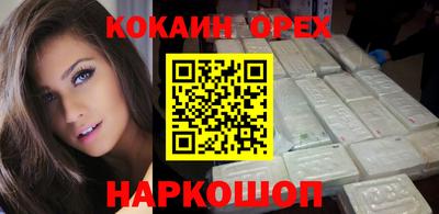 кристаллы Чебаркуль