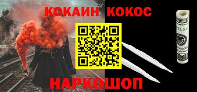 кристаллы Чебаркуль