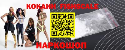 spice Апрелевка