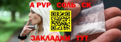 кристаллы Чебаркуль