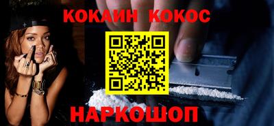 кристаллы Апшеронск