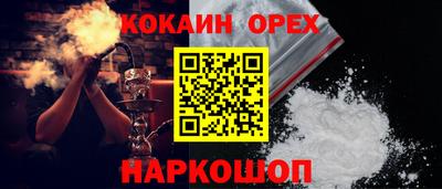 кристаллы Чебаркуль