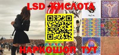 spice Апрелевка