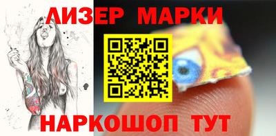 spice Апрелевка