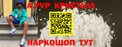 jwh Чапаевск