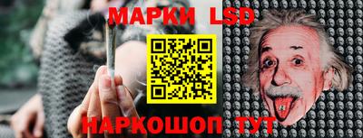 кристаллы Апшеронск