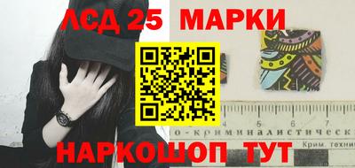 кристаллы Апшеронск