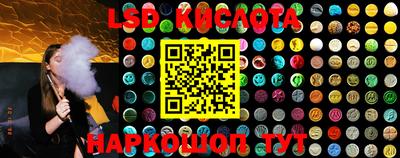 кристаллы Апшеронск