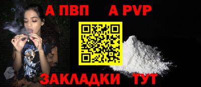 spice Апрелевка