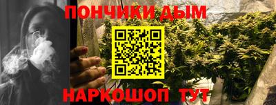 кристаллы Апшеронск