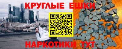 jwh Чапаевск